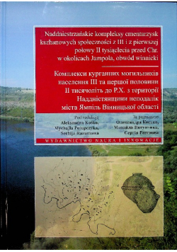 Naddniestrzanskie kompleksy cmentarzysk kurhanowych społeczności z III i z pierwszej polowy II tysiaclecia przez CHR w okolicach Jampola obwód winnicki