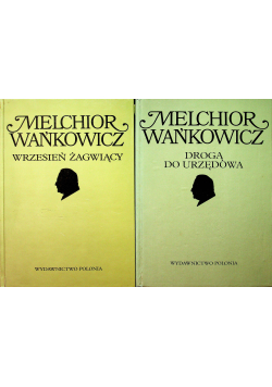 Wańkowicz Dzieła emigracyjne 2 tomy