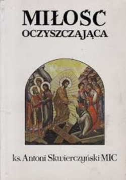 Miłość oczyszczająca