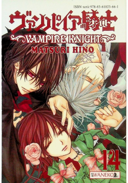 Vampire Knight Tom 14
