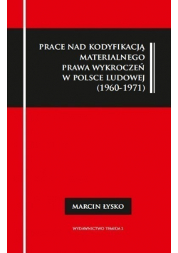 Prace nad kodyfikacją materialnego prawa wykroczeń w Polsce Ludowej 1960 - 1971
