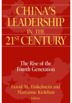 China's Leadership in the Twenty-First Century