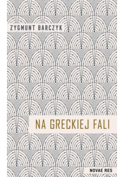 Na greckiej fali