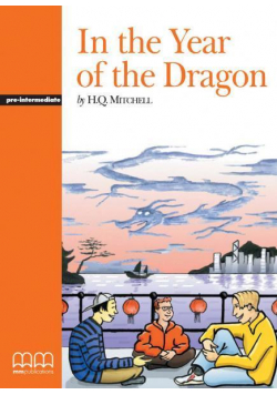 In the Year of the Dragon SB MM PUBLICATIONS