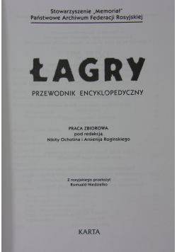 Łagry Przewodnik encyklopedyczny