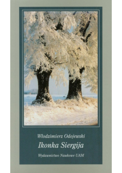 Ikonka Siergija