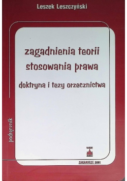 Zagadnienia teorii stosowania prawa