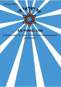 Am Yisrael Chai