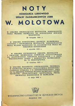 Noty komisarza ludowego spraw zagranicznych ZSRR 1945r