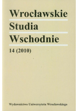Wrocławskie Studia Wschodnie 14/2010