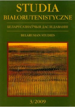 Studia Białorutenistyczne 3/2009