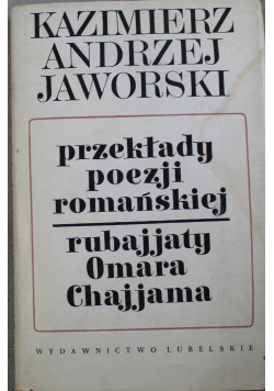 Przekłady poezji romańskiej