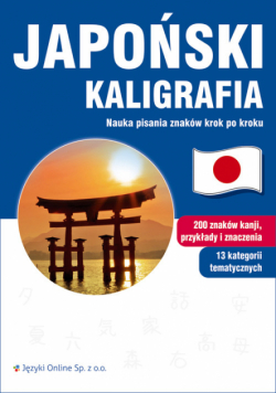 Japoński: Kaligrafia