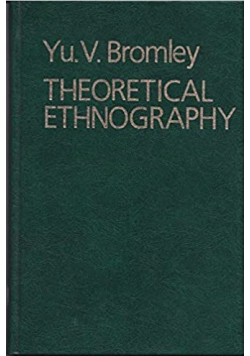 Theoretical ethnography
