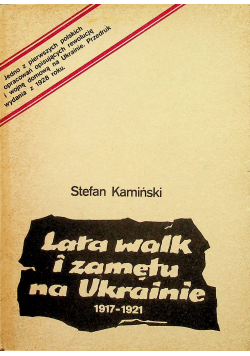 Lata walk i zamętu na Ukrainie 1917 1921 Przedruk