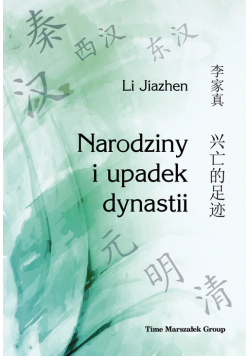 Narodziny i upadek dynastii
