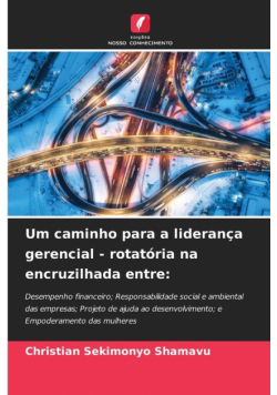 Um caminho para a liderança gerencial - rotatória na encruzilhada entre