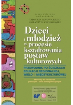 Dzieci i młodzież w procesie kształtowania postaw kulturowych
