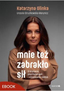 Mnie też zabrakło sił