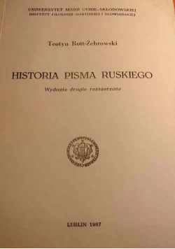 Historia Pisma Ruskiego