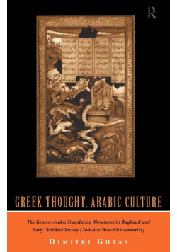 Greek Thought, Arabic Culture