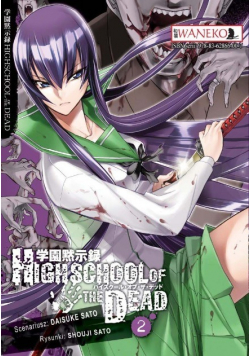 High School of the Dead 2