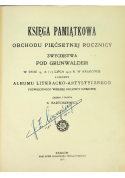 Pięćsetna rocznica Grunwaldu 1911 r.