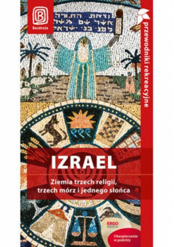 Bzowski Krzysztof - Izrael Ziemia trzech religii, trzech mórz i jednego słońca