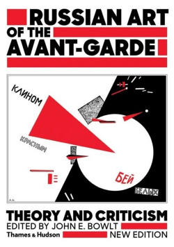 Russian Art of the Avant-Garde Theory and Criticism