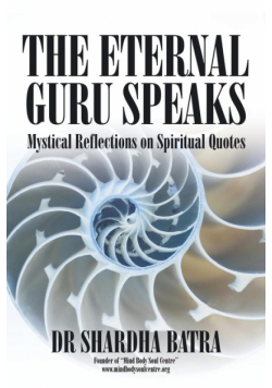 The Eternal Guru Speaks