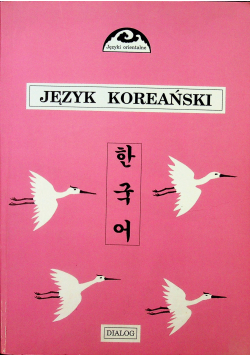 Język koreański Podręcznik Część 2