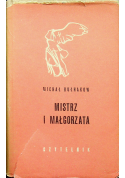 Mistrz i Małgorzata I wydanie