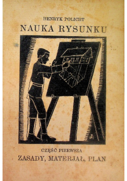 Nauka rysunku 1933 r.