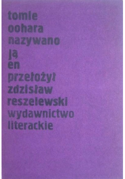 Nazywano ją en