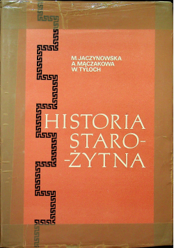 Historia starożytna