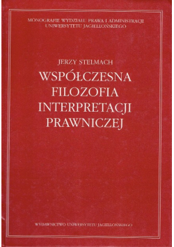 Współczesna filozofia interpretacji prawniczej