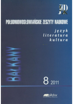 Południowosłowiańskie zeszyty naukowe 8/2011
