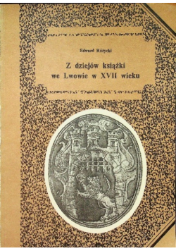 Z dziejów książki we Lwowie w XVII wieku