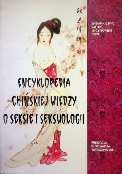 Encyklopedia chińskiej wiedzy o seksie i seksuologii