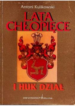 Lata chłopięce
