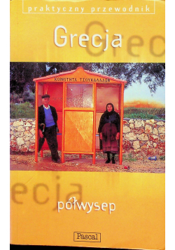 Grecja półwysep
