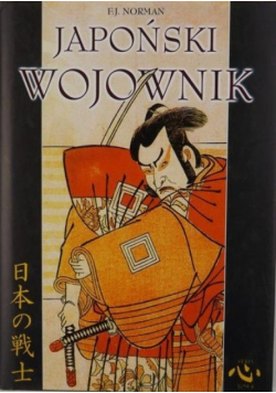 Japoński wojownik