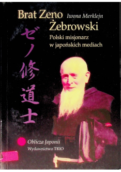 Brat Zeno Żebrowski