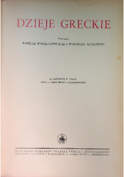 Dzieje Greckie Część 1 1934 r.