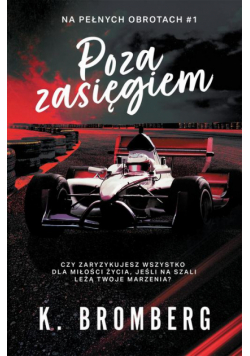 Poza zasięgiem