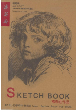 Szkicownik na spirali B5 AVANTI