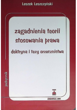 Zagadnienia teorii stosowania prawa