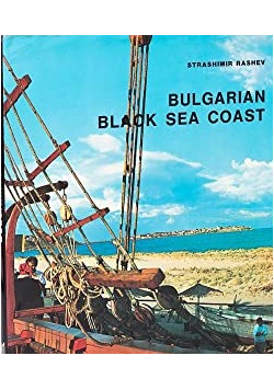 Bulgarian Black Sea Coast