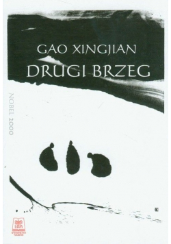 Drugi brzeg