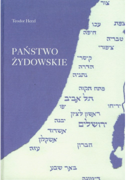 Państwo Żydowskie